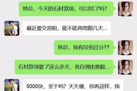 溆浦专业讨债公司，追讨消失的老赖