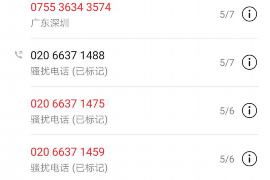 溆浦如果欠债的人消失了怎么查找，专业讨债公司的找人方法